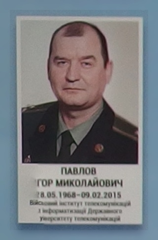Портрет на меморіалі 'Стіна пам'яті полеглих за Україну' у Києві: секція 6, ряд 2, місце 20.