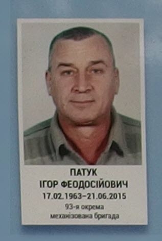 Портрет на меморіалі 'Стіна пам'яті полеглих за Україну' у Києві: секція 7, ряд 2, місце 18.
