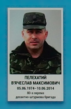 Портрет на меморіалі 'Стіна пам'яті полеглих за Україну' у Києві: секція 1, ряд 8, місце 8.