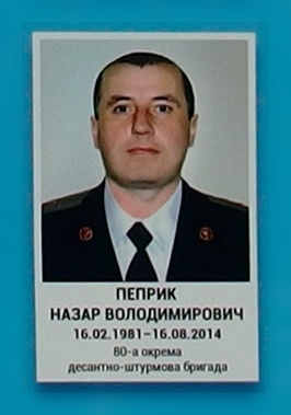Портрет на меморіалі 'Стіна пам'яті полеглих за Україну' у Києві: секція 2, ряд 9, місце 32.
