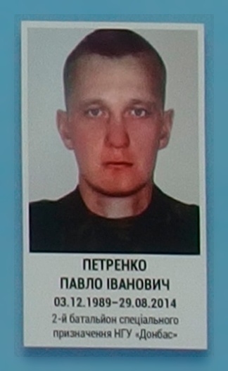 Portrait on the memorial 'Wall of Remembrance of the Fallen for Ukraine' in Kyiv: section 3, row 8, position 25.