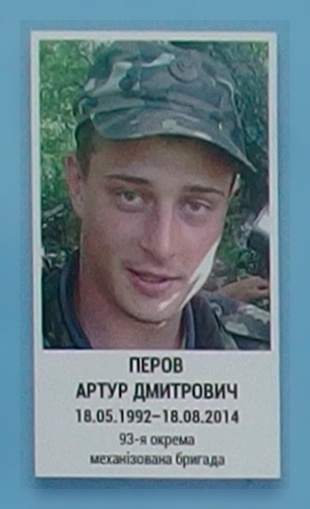 Портрет на меморіалі 'Стіна пам'яті полеглих за Україну' у Києві: секція 3, ряд 2, місце 2.