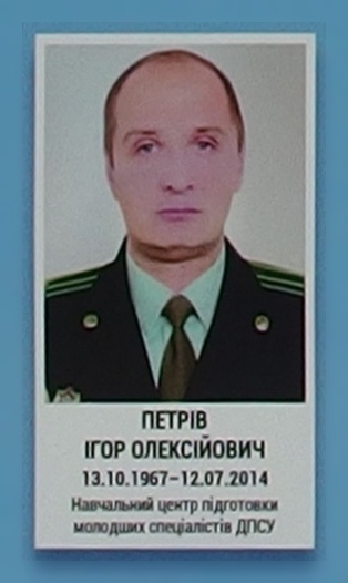 Портрет на меморіалі 'Стіна пам'яті полеглих за Україну' у Києві: секція 1, ряд 5, місце 30.
