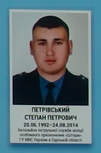 Портрет на меморіалі 'Стіна пам'яті полеглих за Україну' у Києві: секція 3, ряд 8, місце 11.