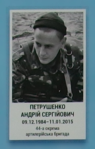 Портрет на меморіалі 'Стіна пам'яті полеглих за Україну' у Києві: секція 5, ряд 6, місце 17.