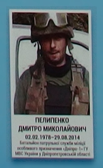 Портрет на меморіалі 'Стіна пам'яті полеглих за Україну' у Києві: секція 3, ряд 10, місце 24.