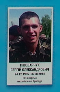 Портрет на меморіалі 'Стіна пам'яті полеглих за Україну' у Києві: секція 2, ряд 6, місце 19.