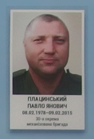 Портрет на меморіалі 'Стіна пам'яті полеглих за Україну' у Києві: секція 6, ряд 1, місце 19.
