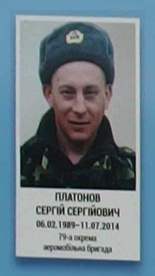 Портрет на меморіалі 'Стіна пам'яті полеглих за Україну' у Києві: секція 1, ряд 3, місце 28.
