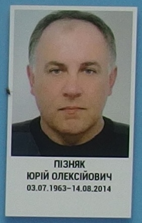 Портрет на меморіалі 'Стіна пам'яті полеглих за Україну' у Києві: секція 2, ряд 7, місце 34.