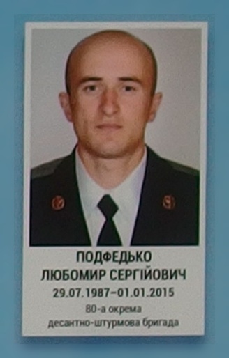 Портрет на меморіалі 'Стіна пам'яті полеглих за Україну' у Києві: секція 5, ряд 3, місце 26.