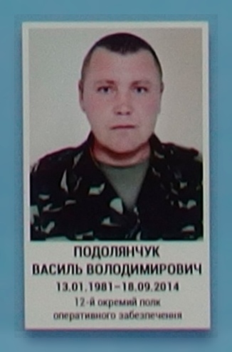 Портрет на меморіалі 'Стіна пам'яті полеглих за Україну' у Києві: секція 4, ряд 6, місце 25.
