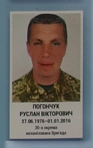 Портрет на меморіалі 'Стіна пам'яті полеглих за Україну' у Києві: секція 8, ряд 4, місце 14.