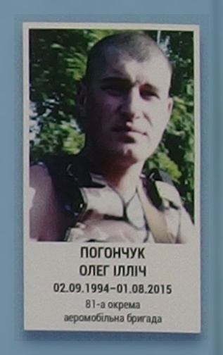 Портрет на меморіалі 'Стіна пам'яті полеглих за Україну' у Києві: секція 7, ряд 7, місце 27.