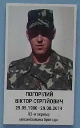 Портрет на меморіалі 'Стіна пам'яті полеглих за Україну' у Києві: секція 3, ряд 7, місце 40.