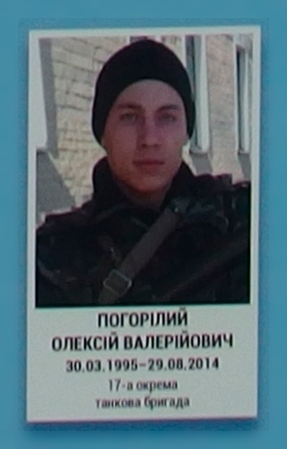 Портрет на меморіалі 'Стіна пам'яті полеглих за Україну' у Києві: секція 3, ряд 6, місце 24.