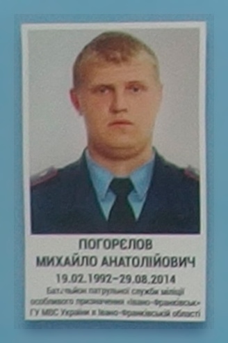 Портрет на меморіалі 'Стіна пам'яті полеглих за Україну' у Києві: секція 4, ряд 1, місце 12.