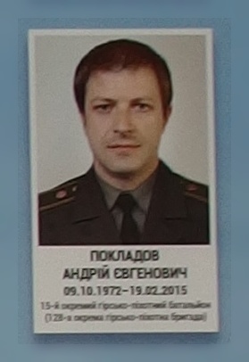 Портрет на меморіалі 'Стіна пам'яті полеглих за Україну' у Києві: секція 6, ряд 4, місце 34.