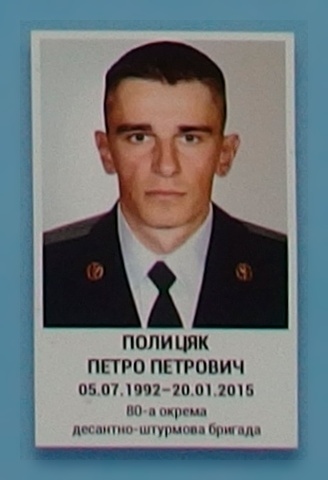 Портрет на меморіалі 'Стіна пам'яті полеглих за Україну' у Києві: секція 5, ряд 10, місце 25.