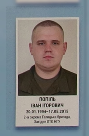 Портрет на меморіалі 'Стіна пам'яті полеглих за Україну' у Києві: секція 7, ряд 5, місце 13.