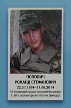 Портрет на меморіалі 'Стіна пам'яті полеглих за Україну' у Києві: секція 1, ряд 3, місце 20.