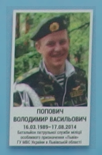 Портрет на меморіалі 'Стіна пам'яті полеглих за Україну' у Києві: секція 3, ряд 1, місце 9.
