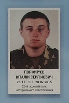 Портрет на меморіалі 'Стіна пам'яті полеглих за Україну' у Києві: секція 6, ряд 4, місце 38.