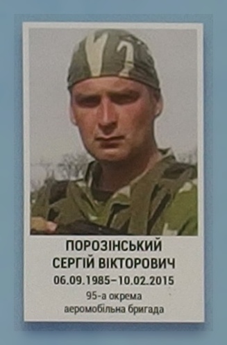 Портрет на меморіалі 'Стіна пам'яті полеглих за Україну' у Києві: секція 6, ряд 3, місце 18.