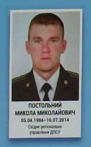 Портрет на меморіалі 'Стіна пам'яті полеглих за Україну' у Києві: секція 1, ряд 8, місце 29.