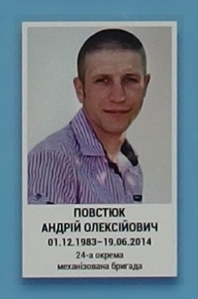 Портрет на меморіалі 'Стіна пам'яті полеглих за Україну' у Києві: секція 1, ряд 5, місце 24.