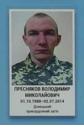 Портрет на меморіалі 'Стіна пам'яті полеглих за Україну' у Києві: секція 1, ряд 8, місце 26.