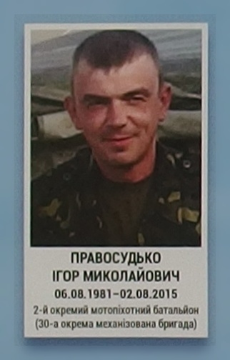 Portrait on the memorial 'Wall of Remembrance of the Fallen for Ukraine' in Kyiv: section 7, row 7, position 30.