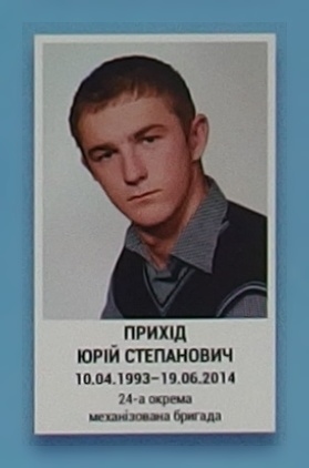 Портрет на меморіалі 'Стіна пам'яті полеглих за Україну' у Києві: секція 1, ряд 5, місце 25.