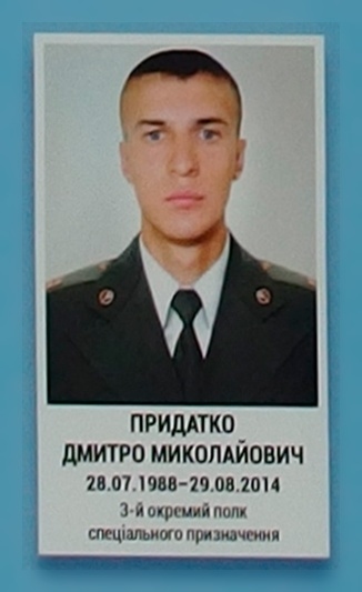 Portrait on the memorial 'Wall of Remembrance of the Fallen for Ukraine' in Kyiv: section 3, row 9, position 22.
