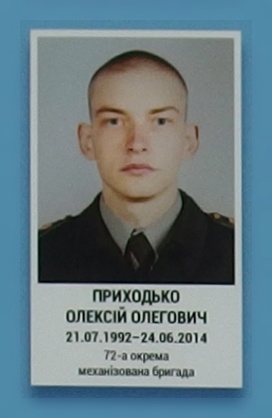 Портрет на меморіалі 'Стіна пам'яті полеглих за Україну' у Києві: секція 1, ряд 7, місце 16.