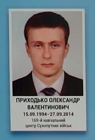 Портрет на меморіалі 'Стіна пам'яті полеглих за Україну' у Києві: секція 4, ряд 9, місце 18.