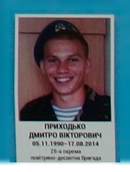 Portrait on the memorial 'Wall of Remembrance of the Fallen for Ukraine' in Kyiv: section 2, row 10, position 35.