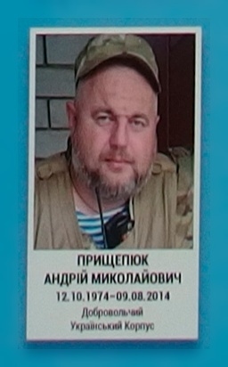 Портрет на меморіалі 'Стіна пам'яті полеглих за Україну' у Києві: секція 2, ряд 10, місце 18.