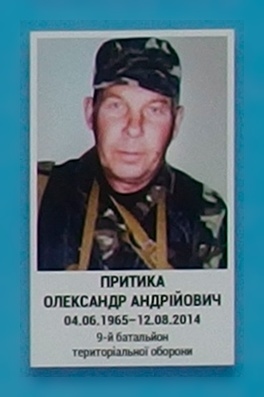 Портрет на меморіалі 'Стіна пам'яті полеглих за Україну' у Києві: секція 2, ряд 3, місце 41.