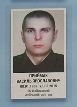 Портрет на меморіалі 'Стіна пам'яті полеглих за Україну' у Києві: секція 7, ряд 6, місце 16.