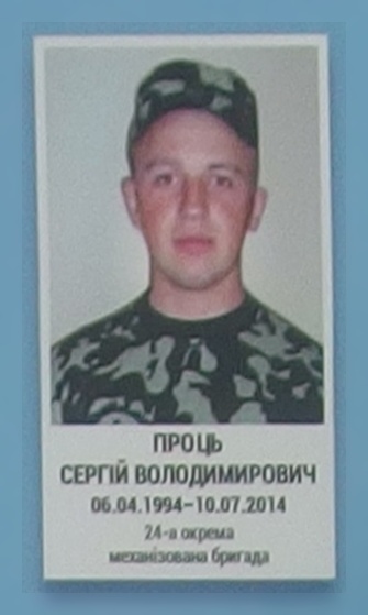 Портрет на меморіалі 'Стіна пам'яті полеглих за Україну' у Києві: секція 1, ряд 1, місце 33.