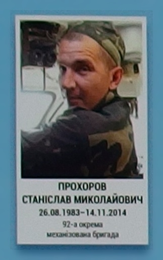 Портрет на меморіалі 'Стіна пам'яті полеглих за Україну' у Києві: секція 5, ряд 3, місце 2.