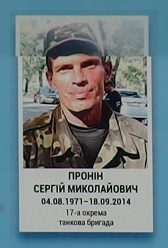 Портрет на меморіалі 'Стіна пам'яті полеглих за Україну' у Києві: секція 4, ряд 7, місце 17.