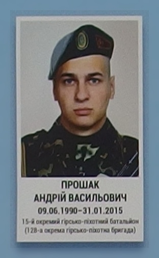 Портрет на меморіалі 'Стіна пам'яті полеглих за Україну' у Києві: секція 6, ряд 2, місце 4.