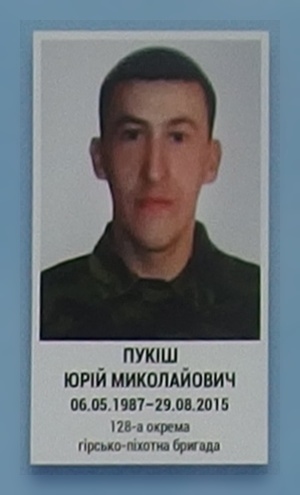 Портрет на меморіалі 'Стіна пам'яті полеглих за Україну' у Києві: секція 7, ряд 2, місце 45.