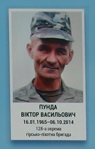 Портрет на меморіалі 'Стіна пам'яті полеглих за Україну' у Києві: секція 4, ряд 2, місце 32.