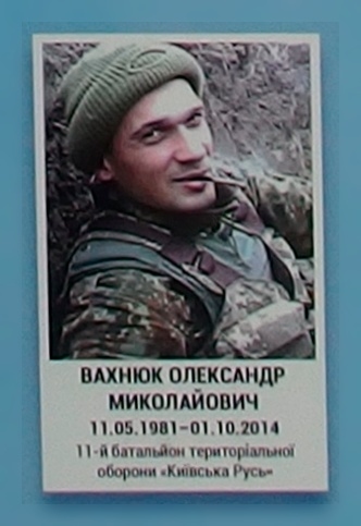Портрет на меморіалі 'Стіна пам'яті полеглих за Україну' у Києві: секція 4, ряд 10, місце 19.