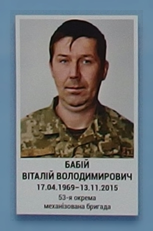 Портрет на меморіалі 'Стіна пам'яті полеглих за Україну' у Києві: секція 7, ряд 9, місце 43.