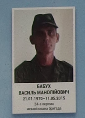 Портрет на меморіалі 'Стіна пам'яті полеглих за Україну' у Києві: секція 7, ряд 5, місце 2.