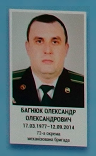 Портрет на меморіалі 'Стіна пам'яті полеглих за Україну' у Києві: секція 4, ряд 5, місце 14.